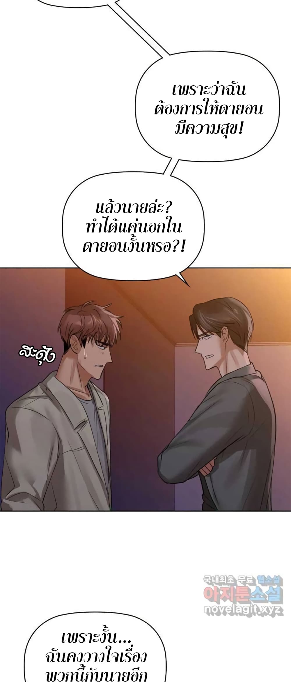 หน้า 47