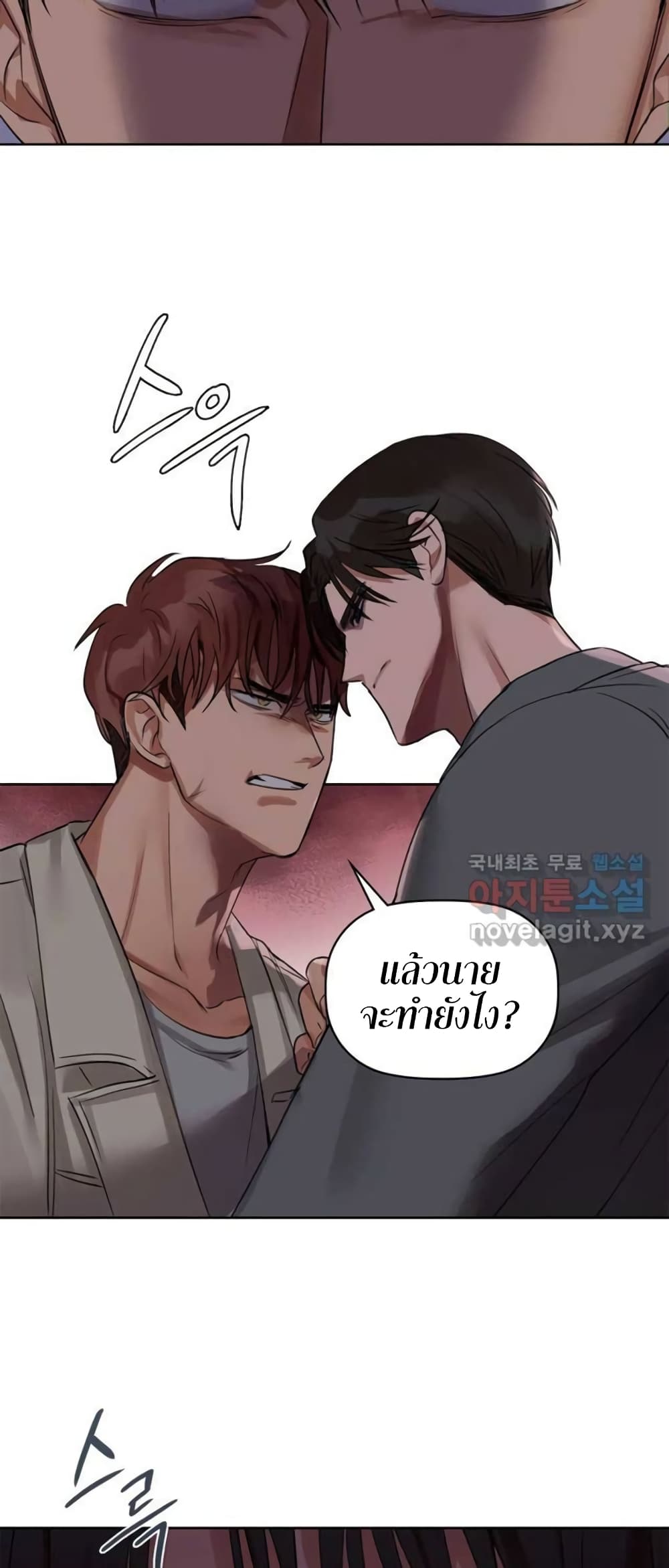 หน้า 49