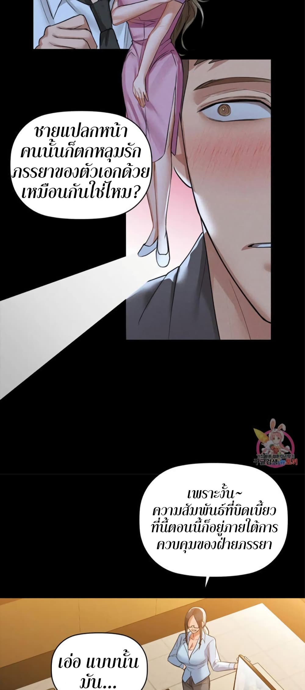 หน้า 26
