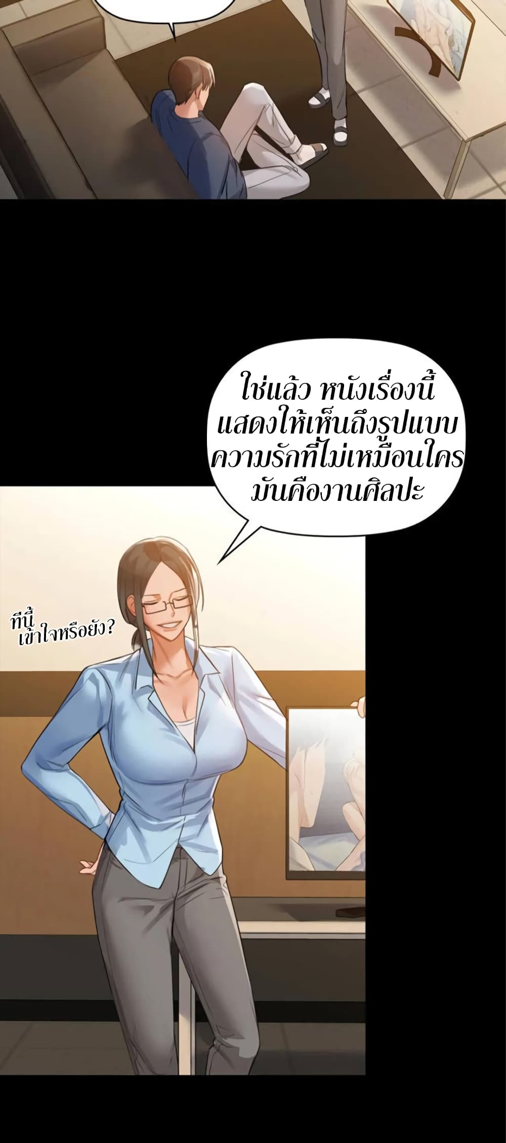 หน้า 27