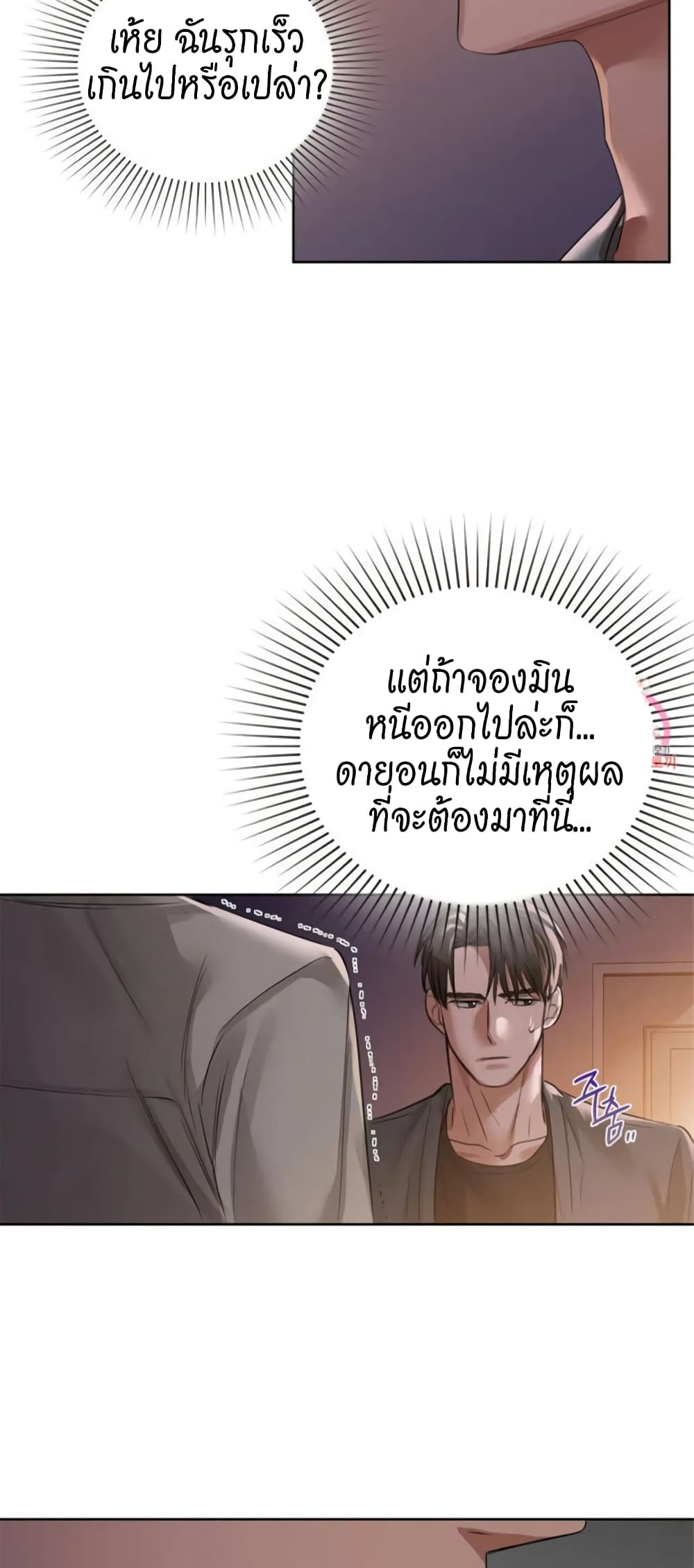 หน้า 35