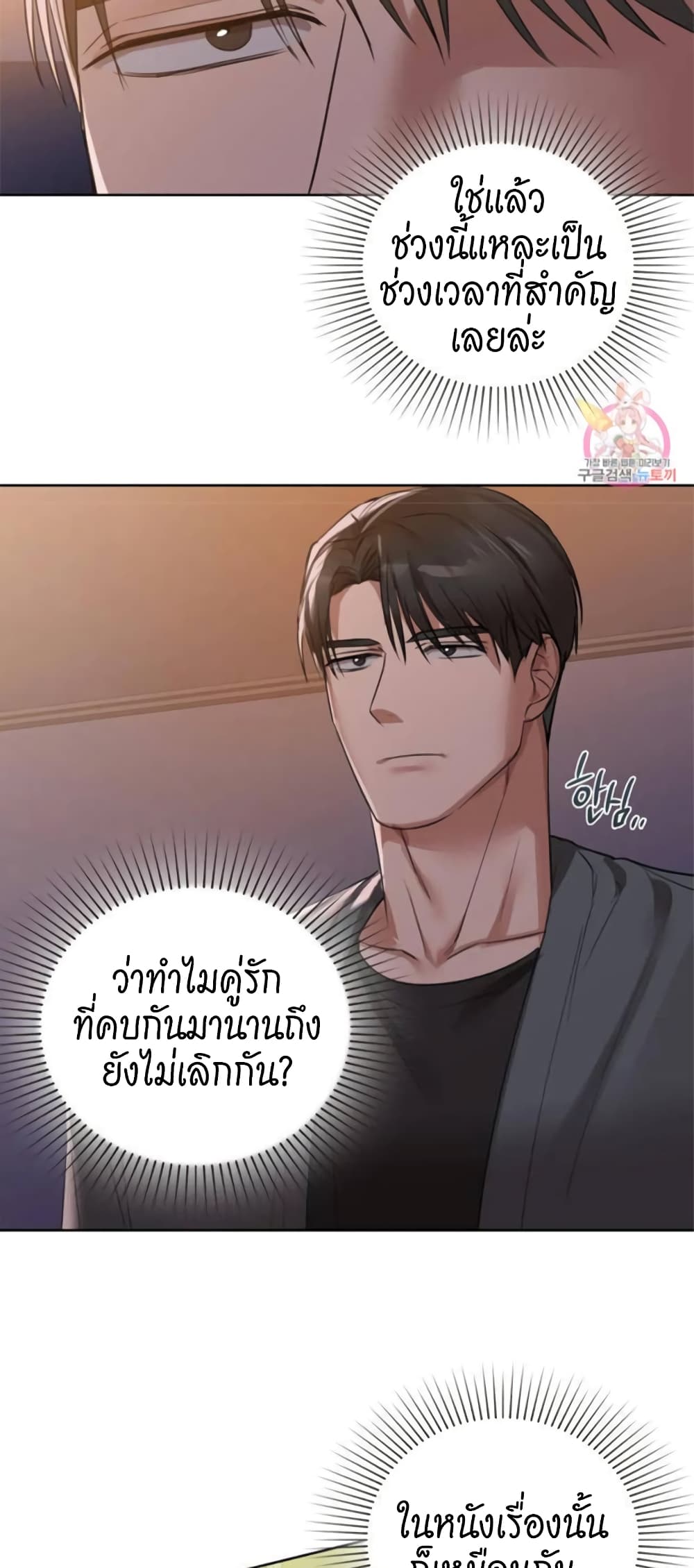 หน้า 44