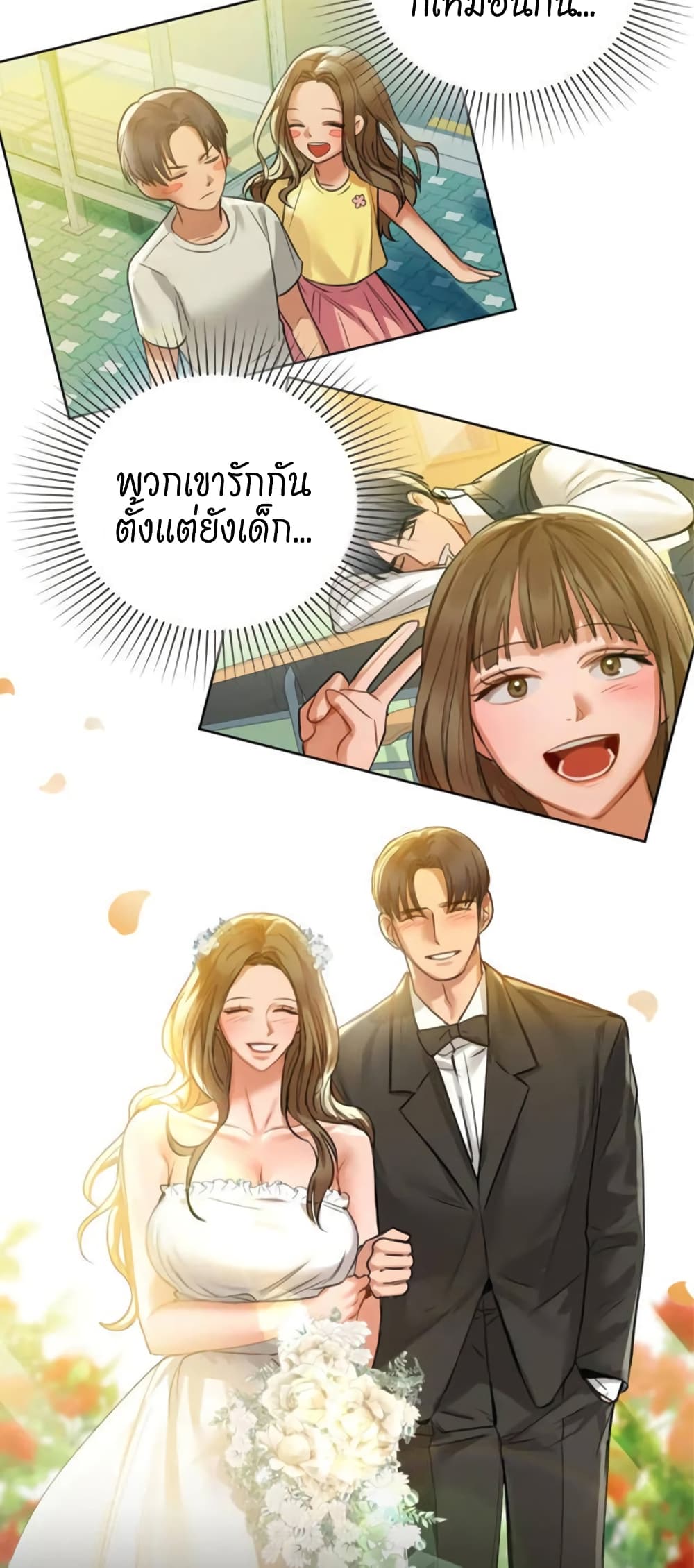 หน้า 45