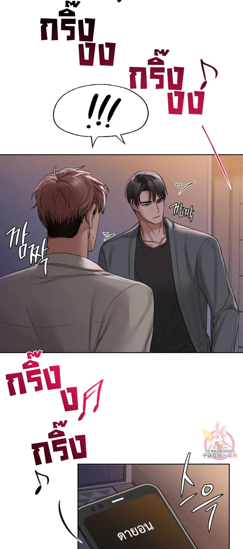หน้า 47