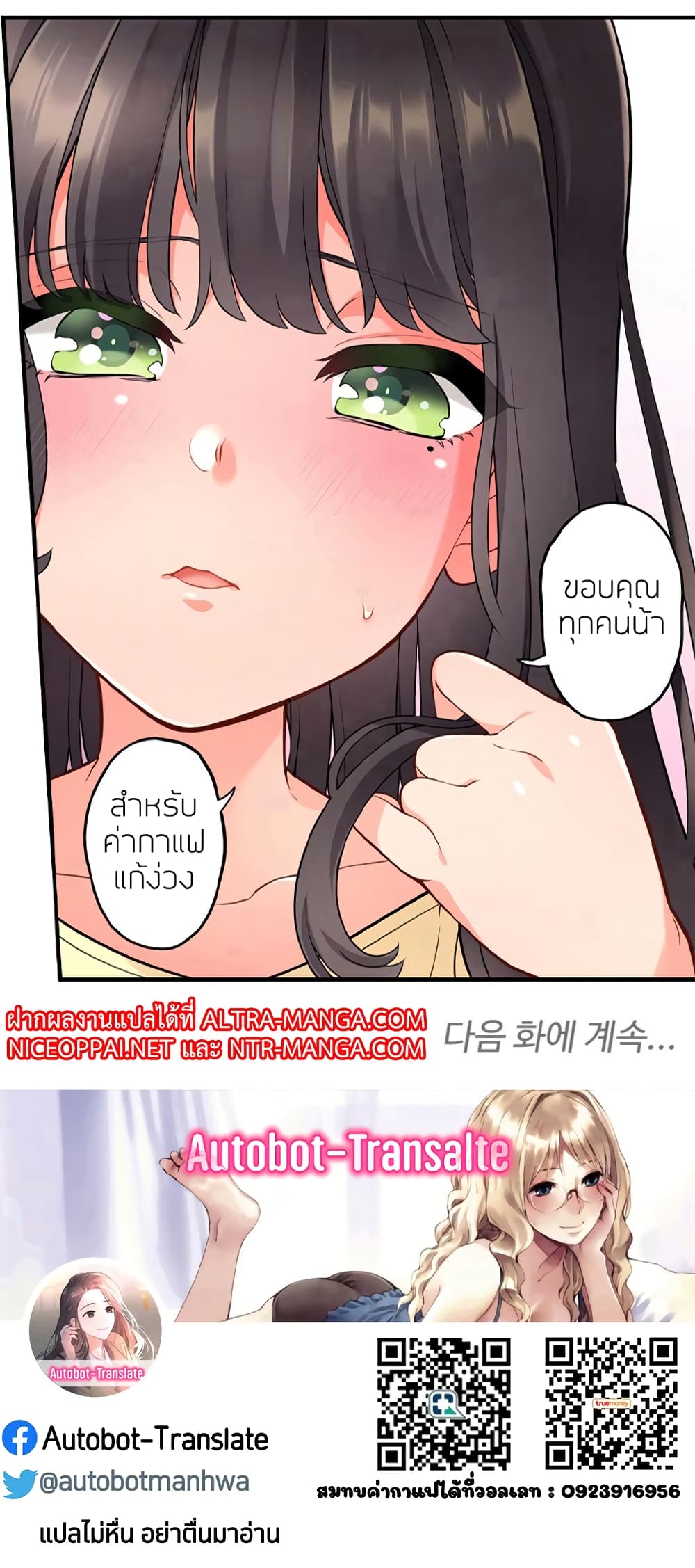 หน้า 51