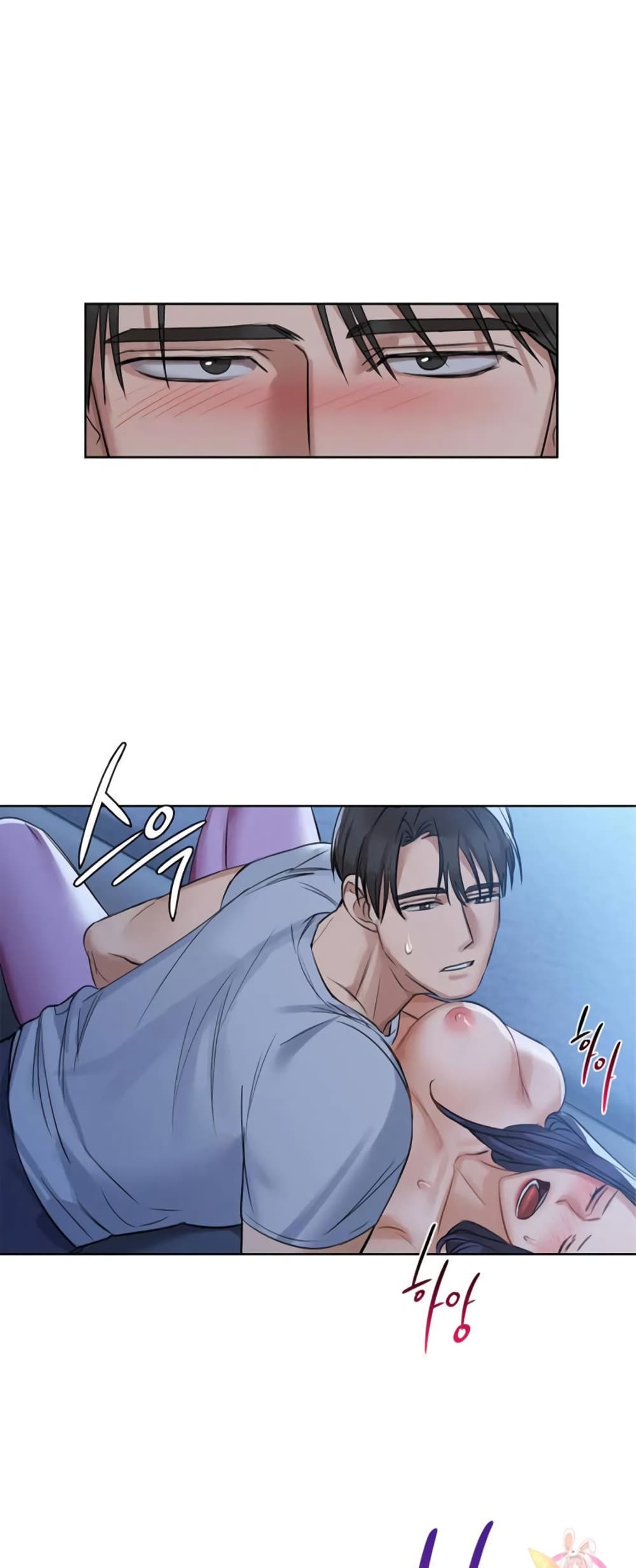 หน้า 43