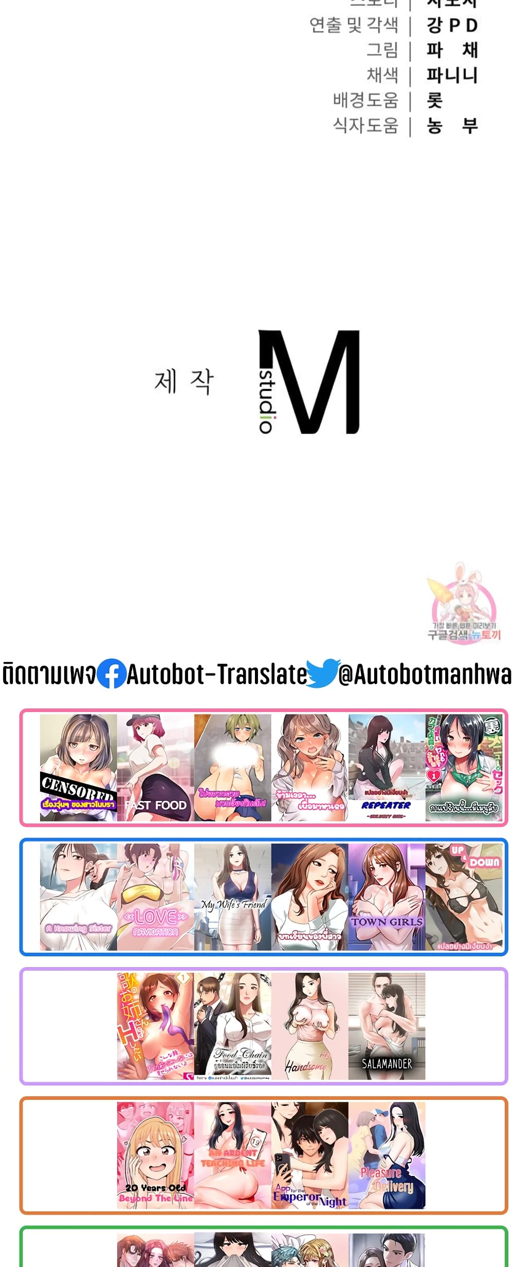 หน้า 50