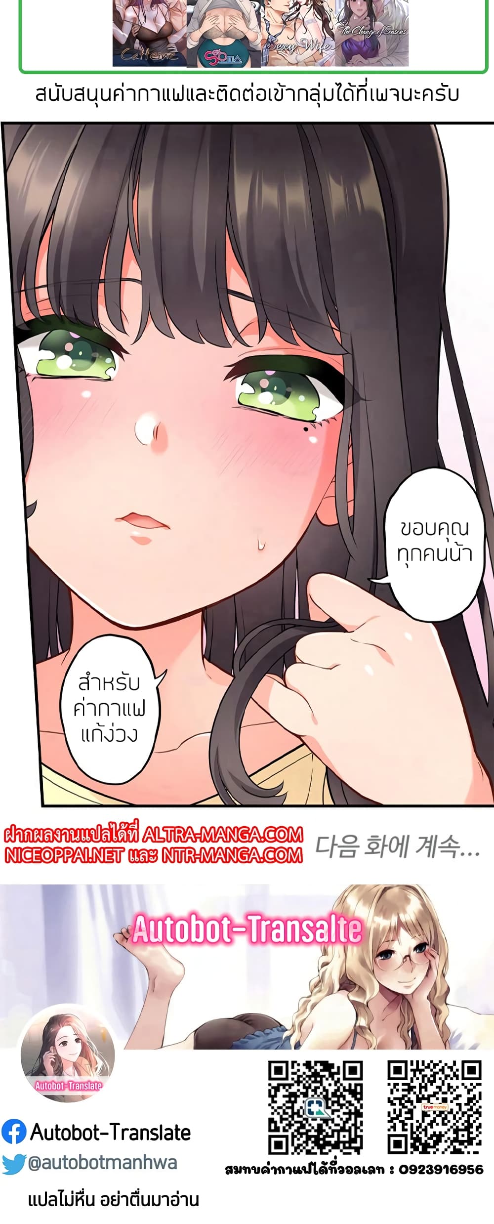 หน้า 51