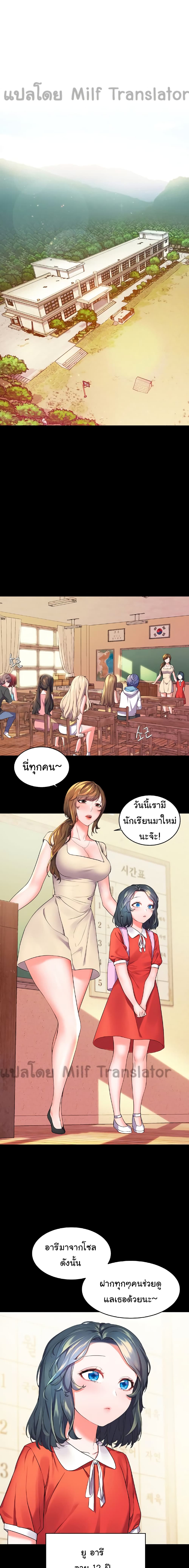 หน้า 1