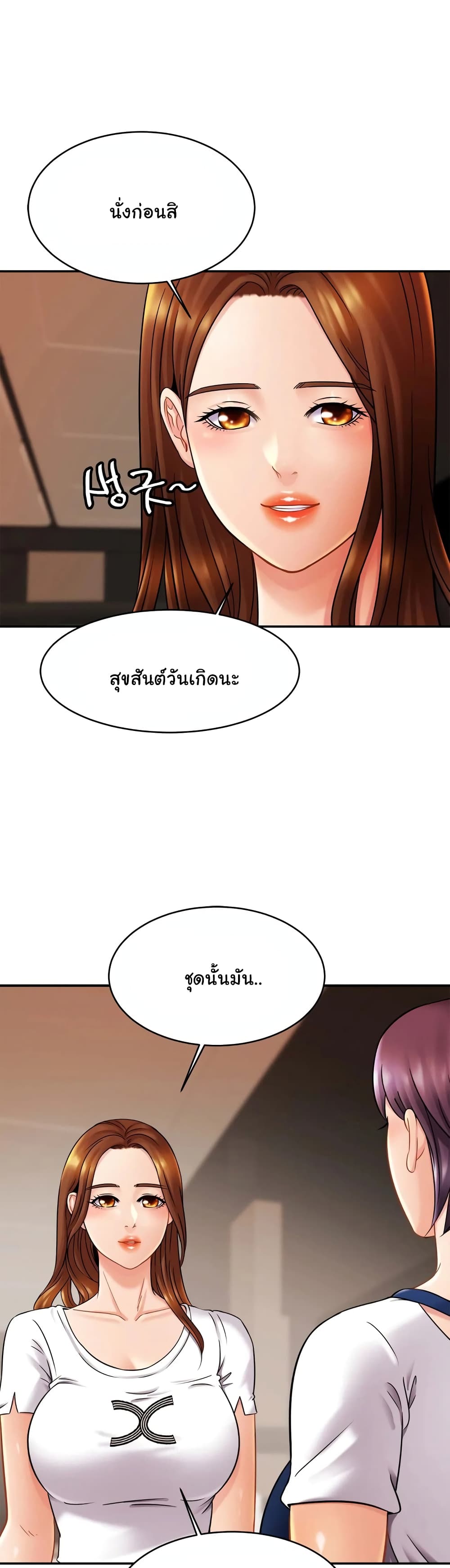 หน้า 26