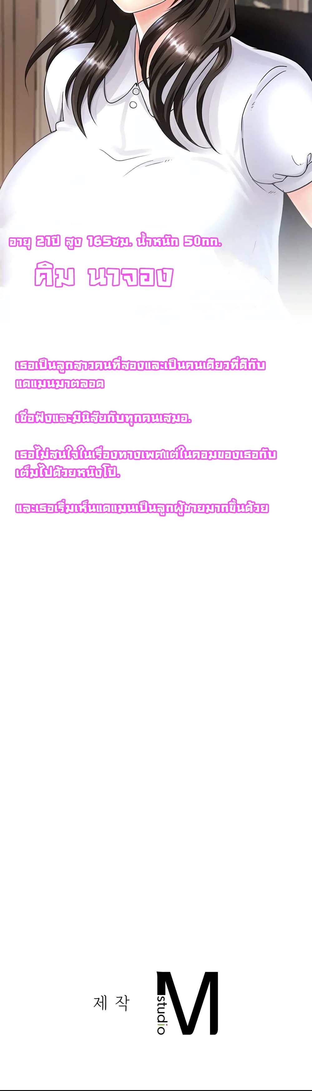 หน้า 40