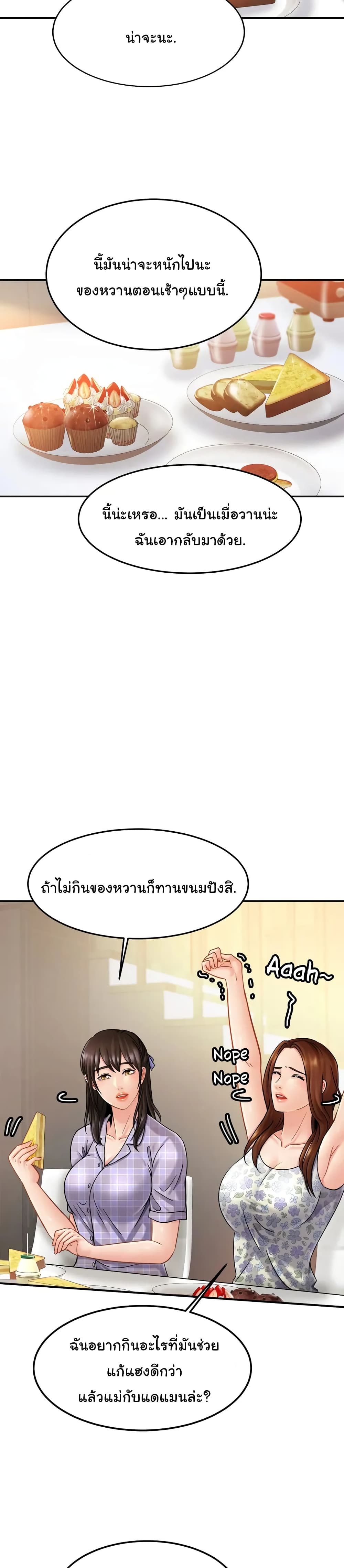 หน้า 21
