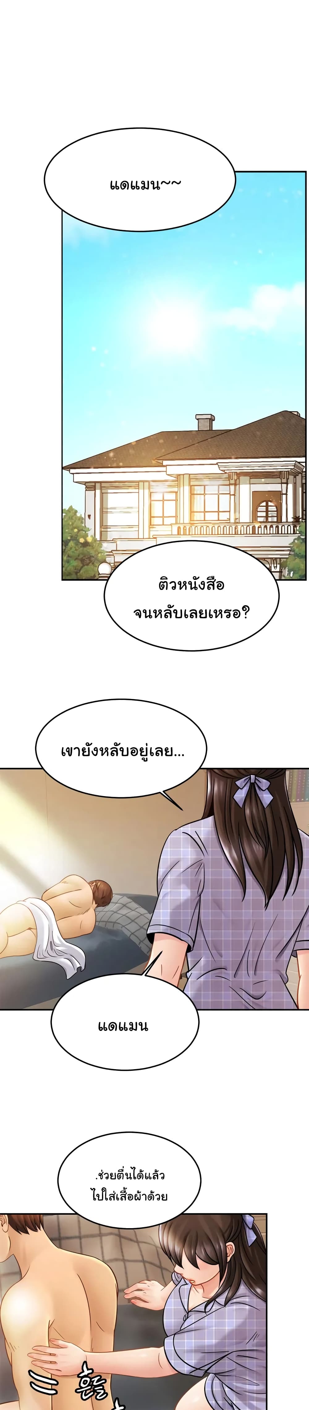 หน้า 28