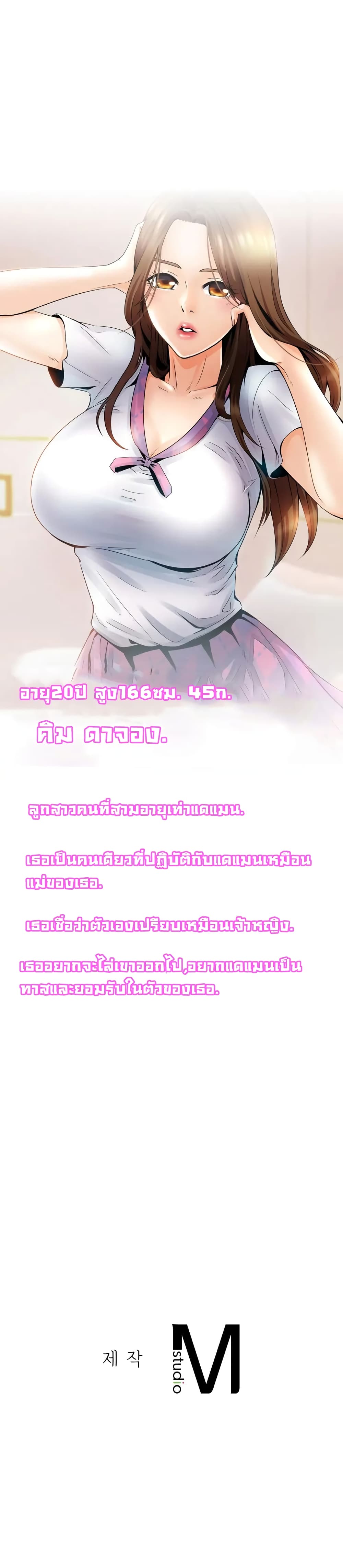 หน้า 30