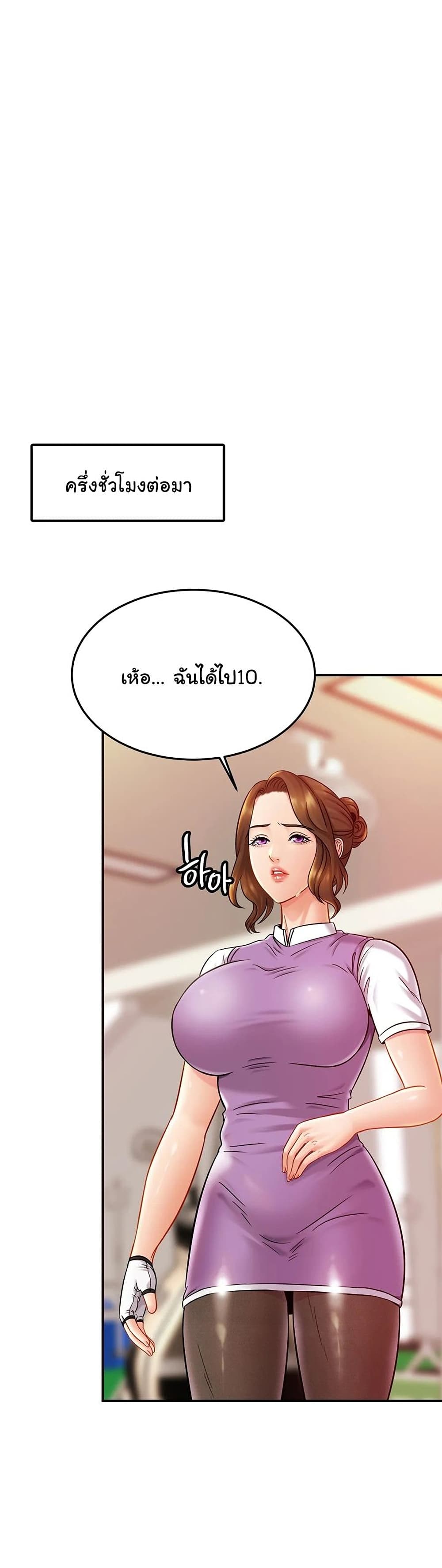 หน้า 26