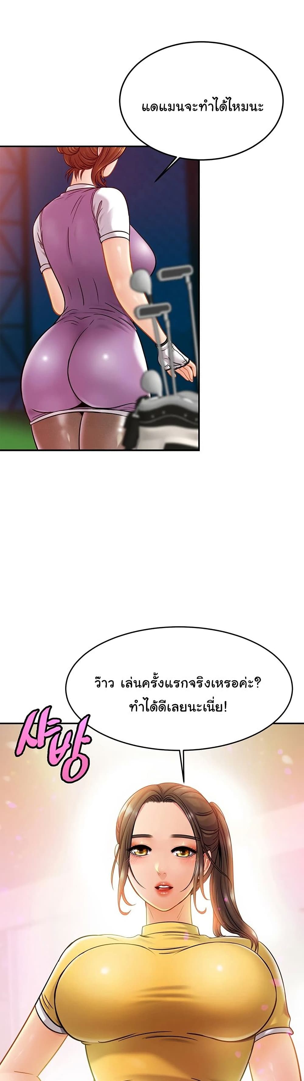 หน้า 27