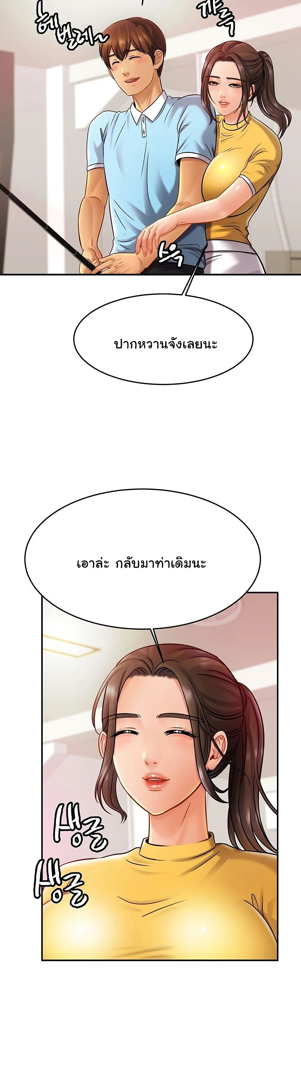 หน้า 29