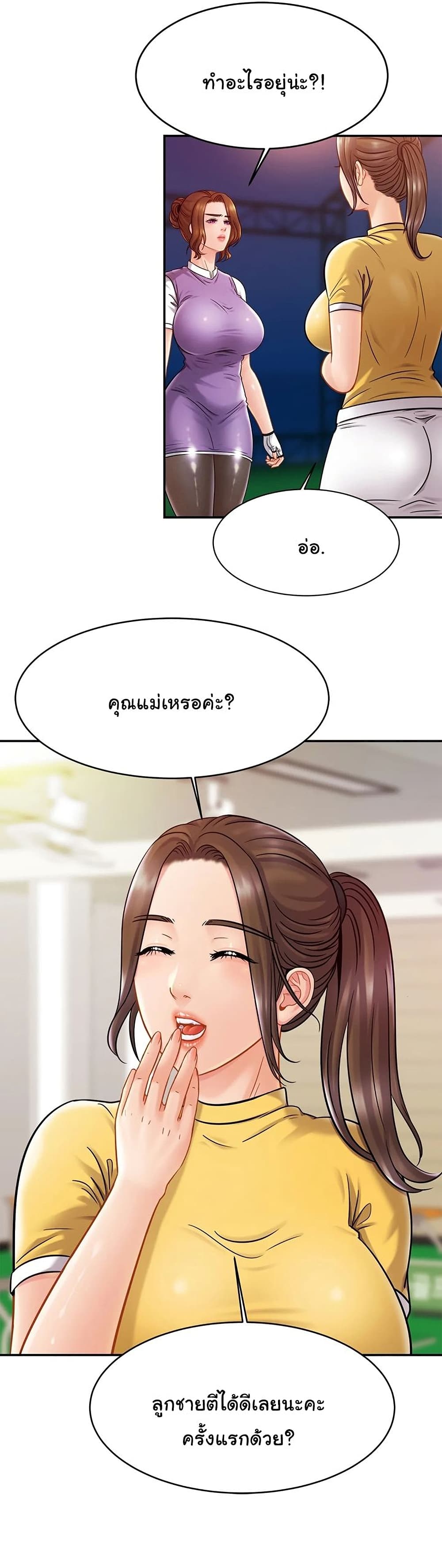 หน้า 34