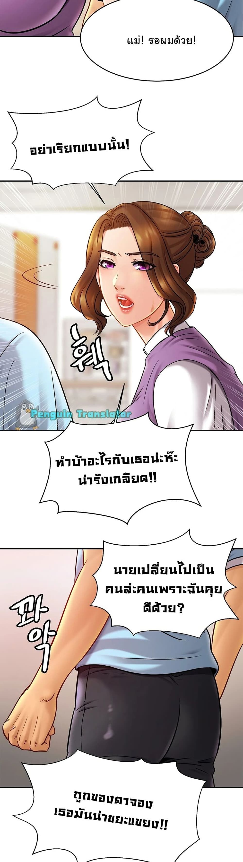 หน้า 38