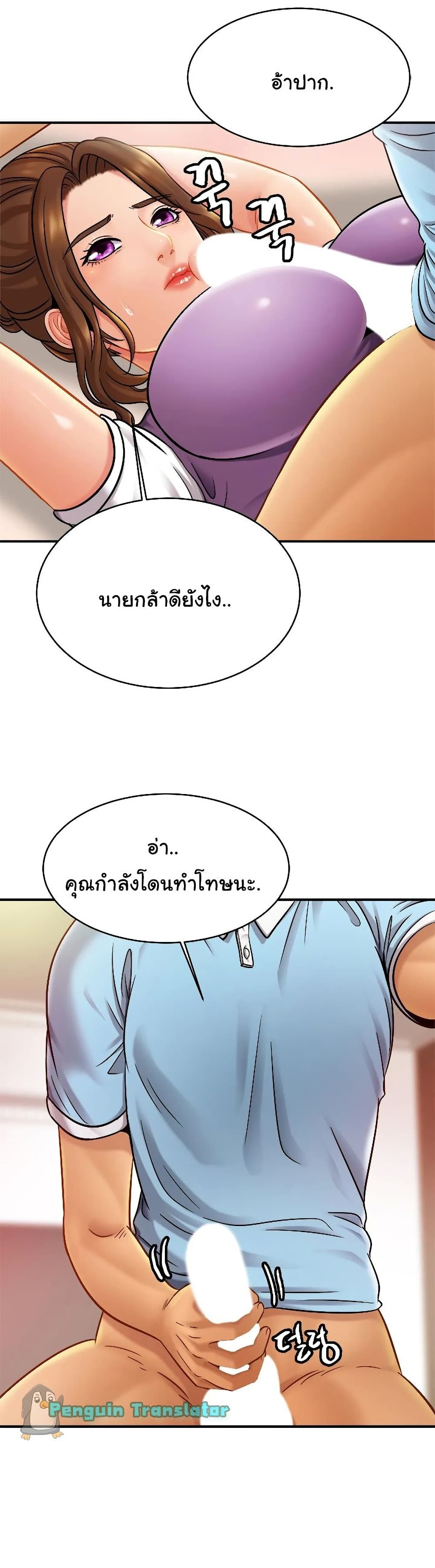 หน้า 23