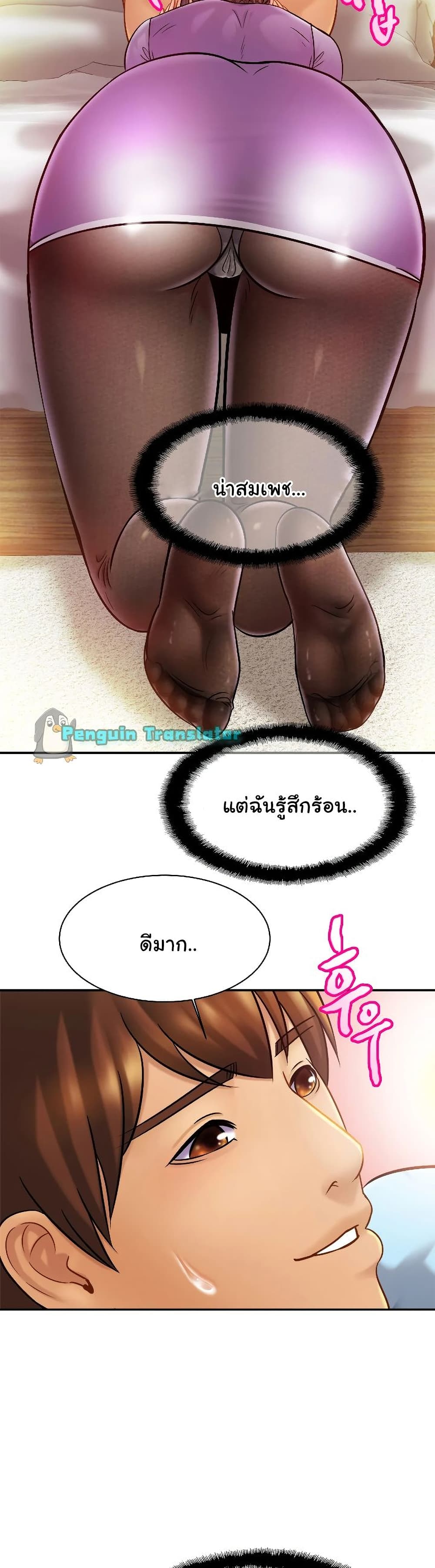 หน้า 36