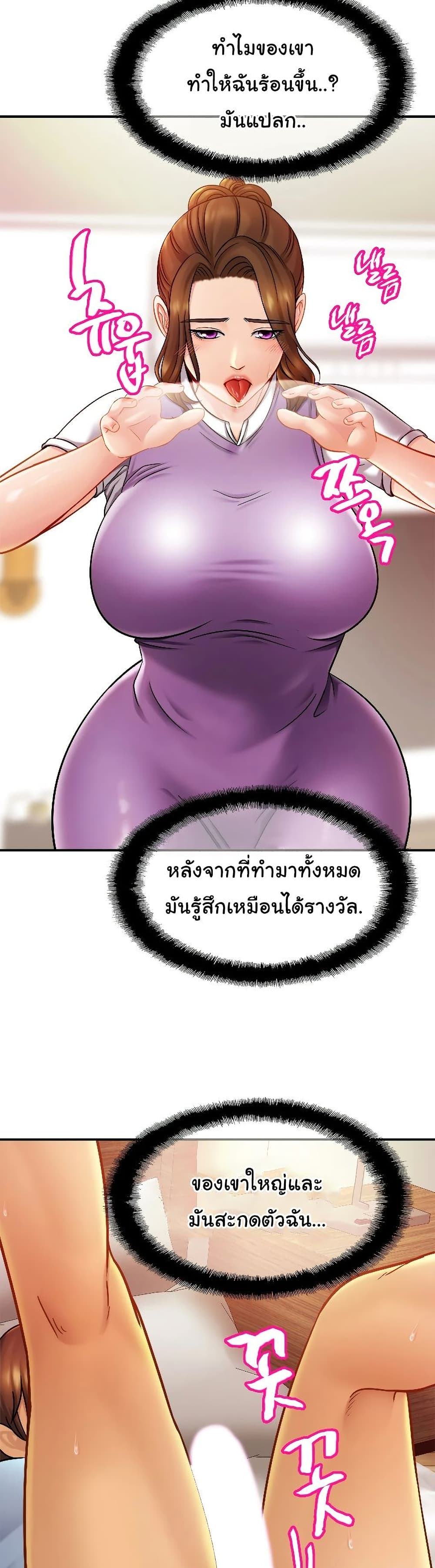 หน้า 37