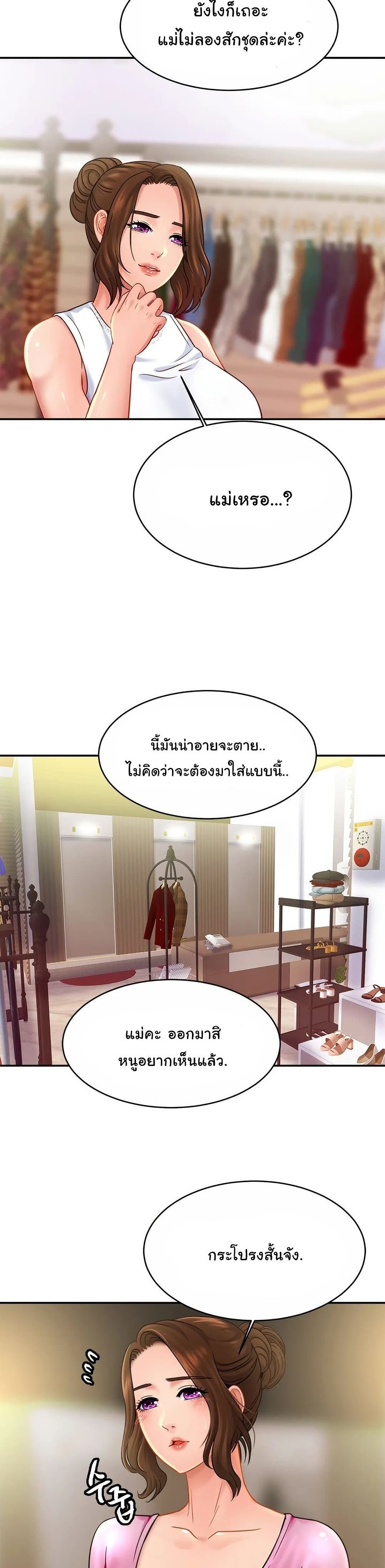 หน้า 18