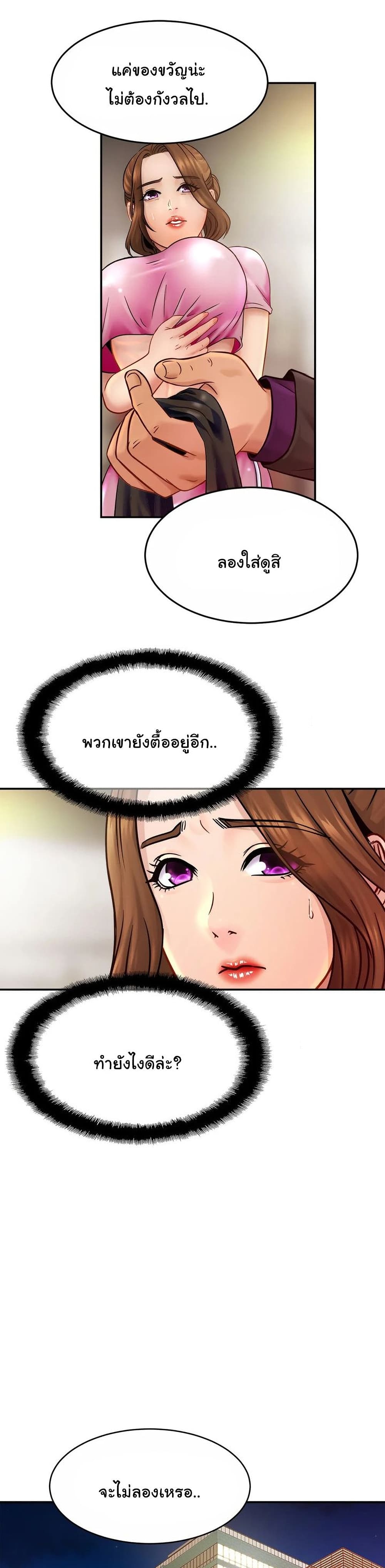 หน้า 27