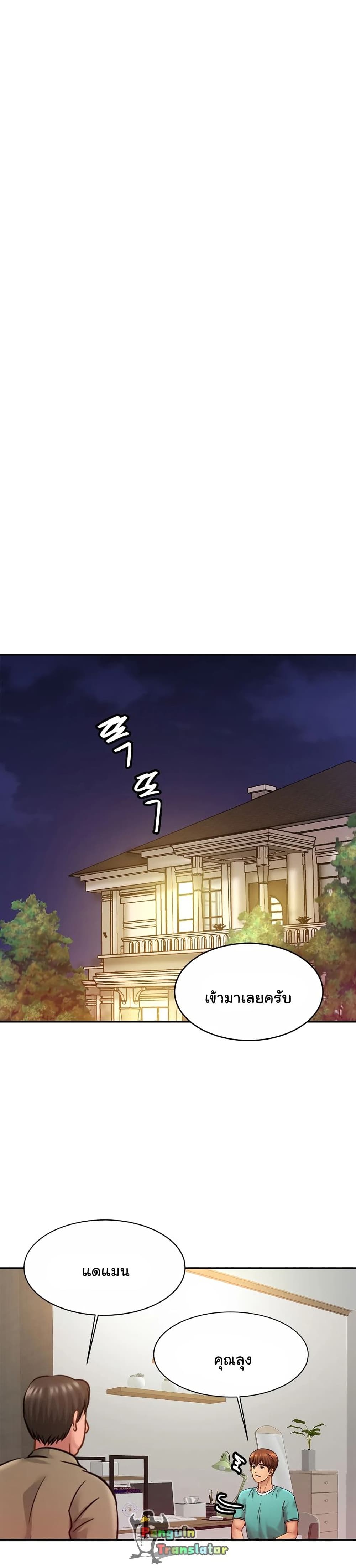 หน้า 26