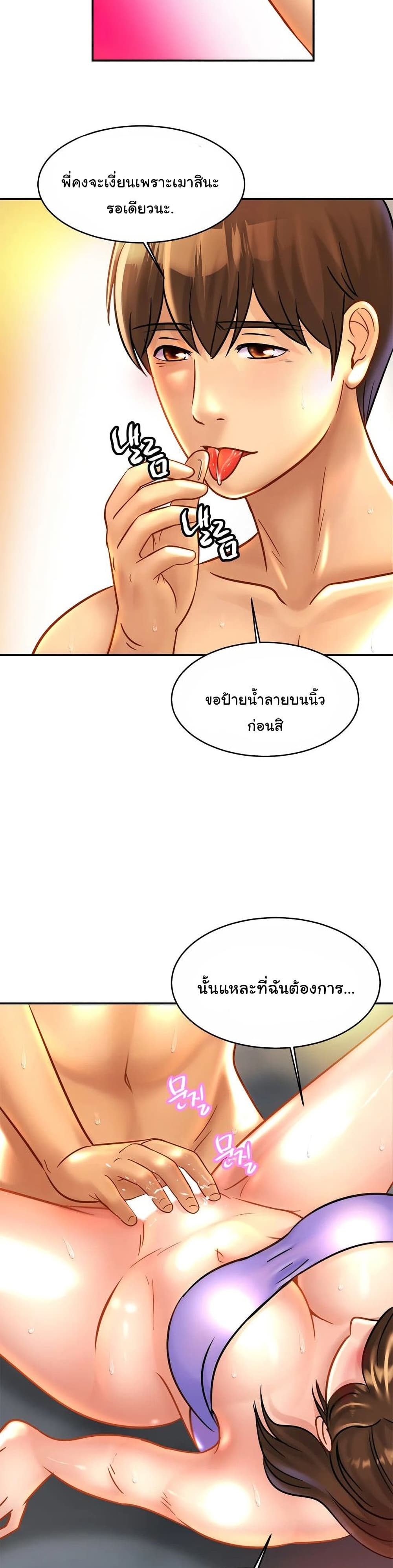 หน้า 27