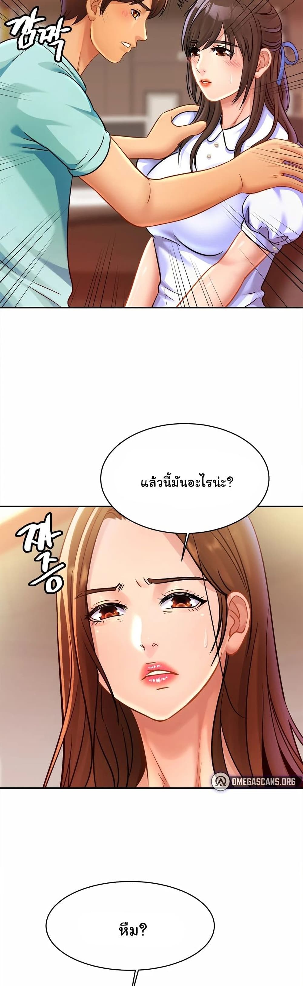 หน้า 33