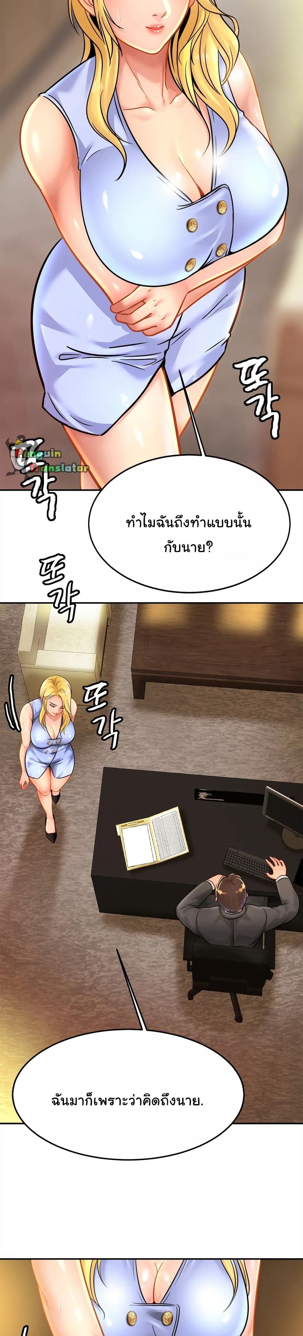 หน้า 26