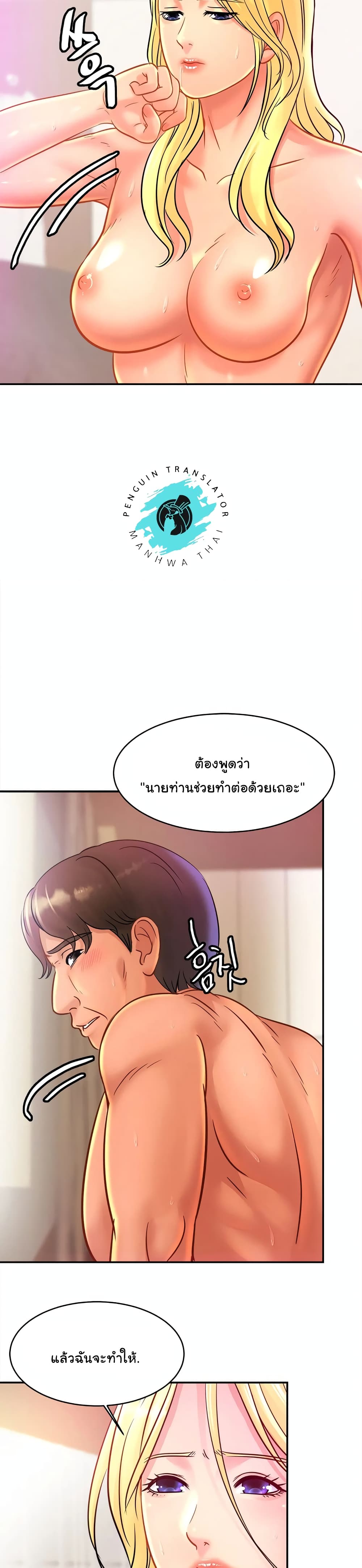 หน้า 27