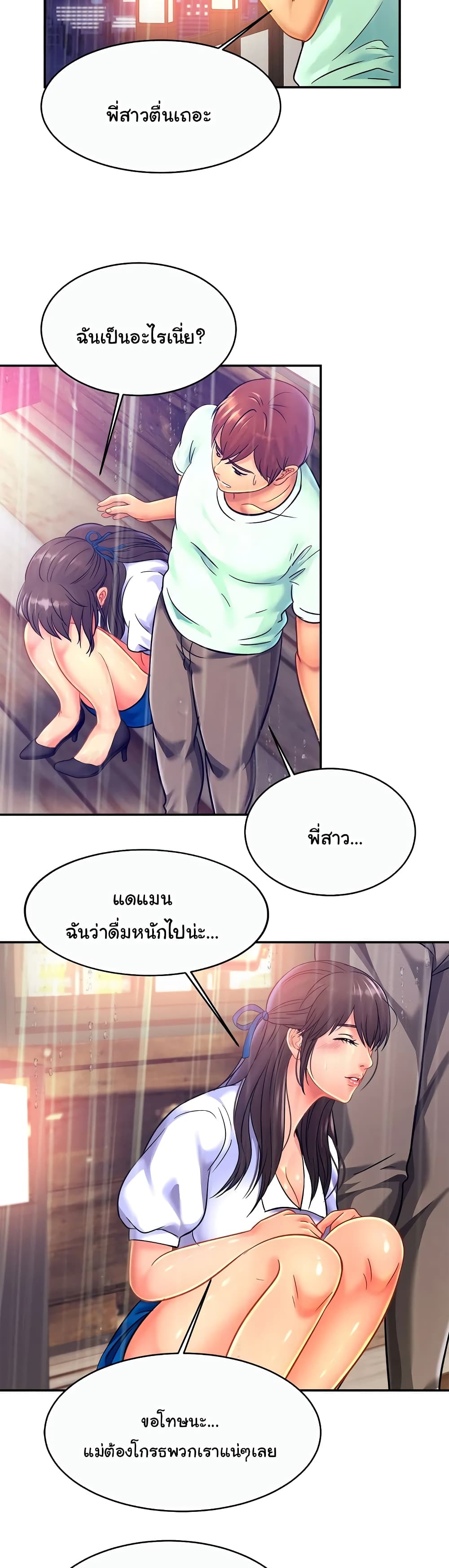หน้า 27