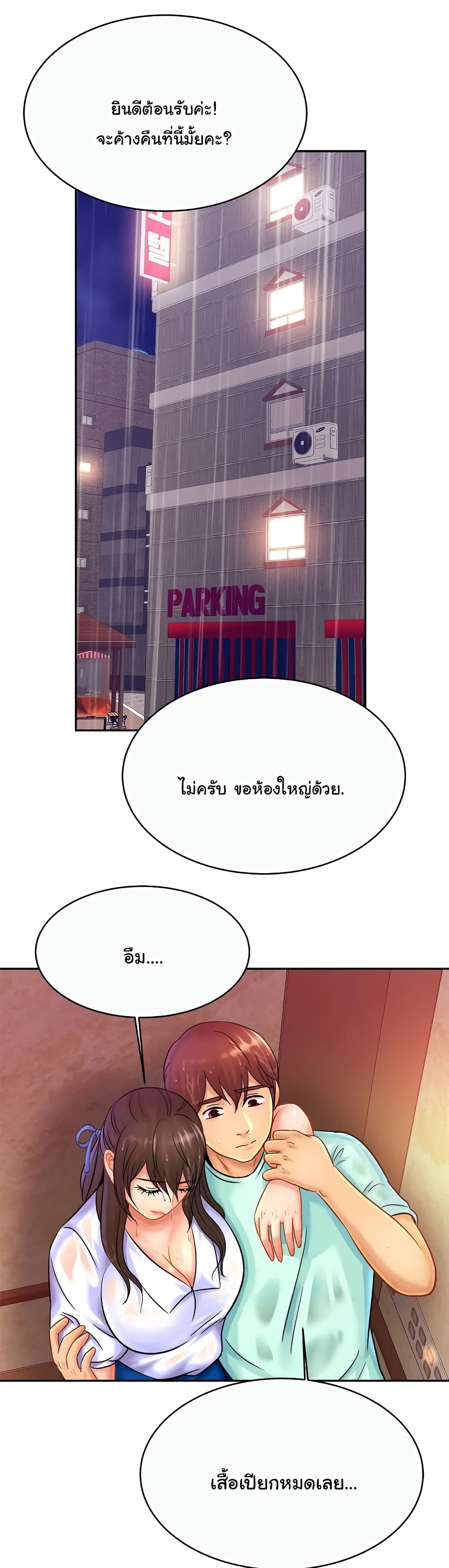 หน้า 29