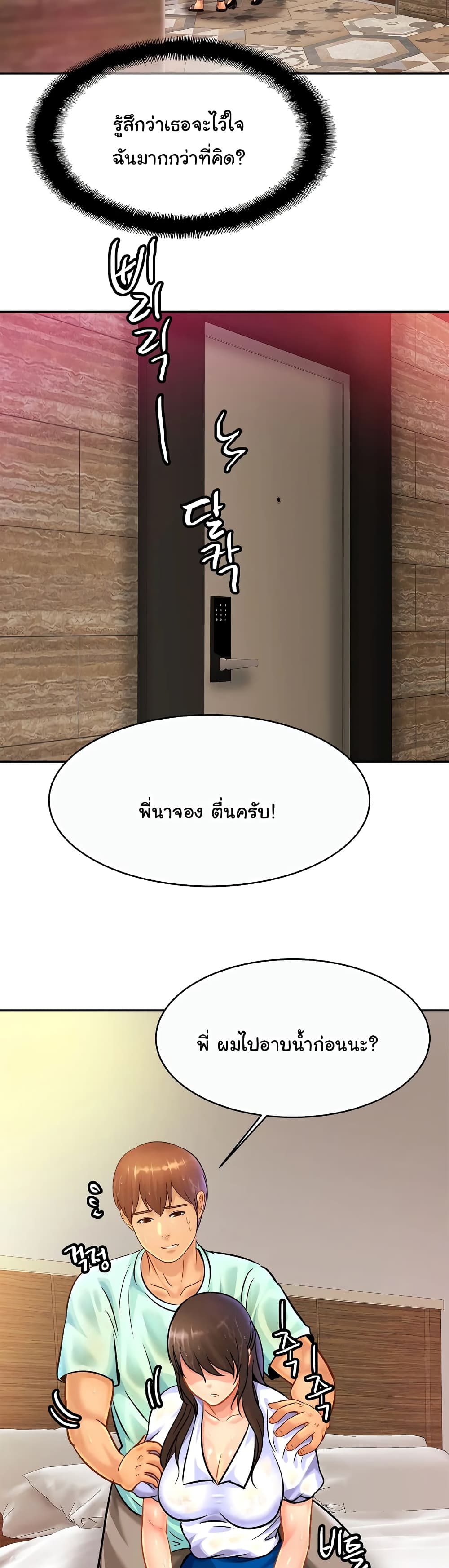หน้า 31