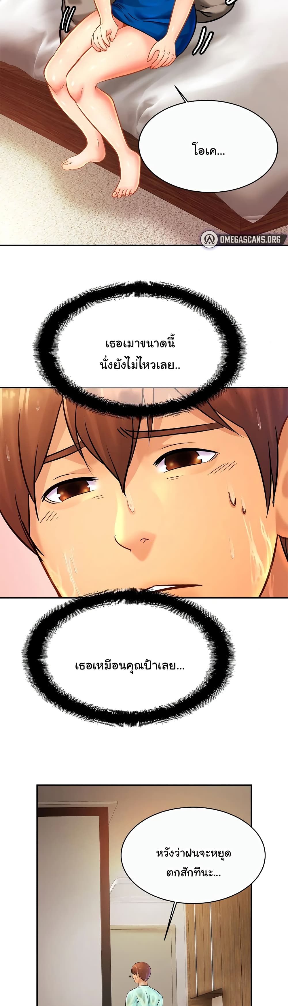 หน้า 32
