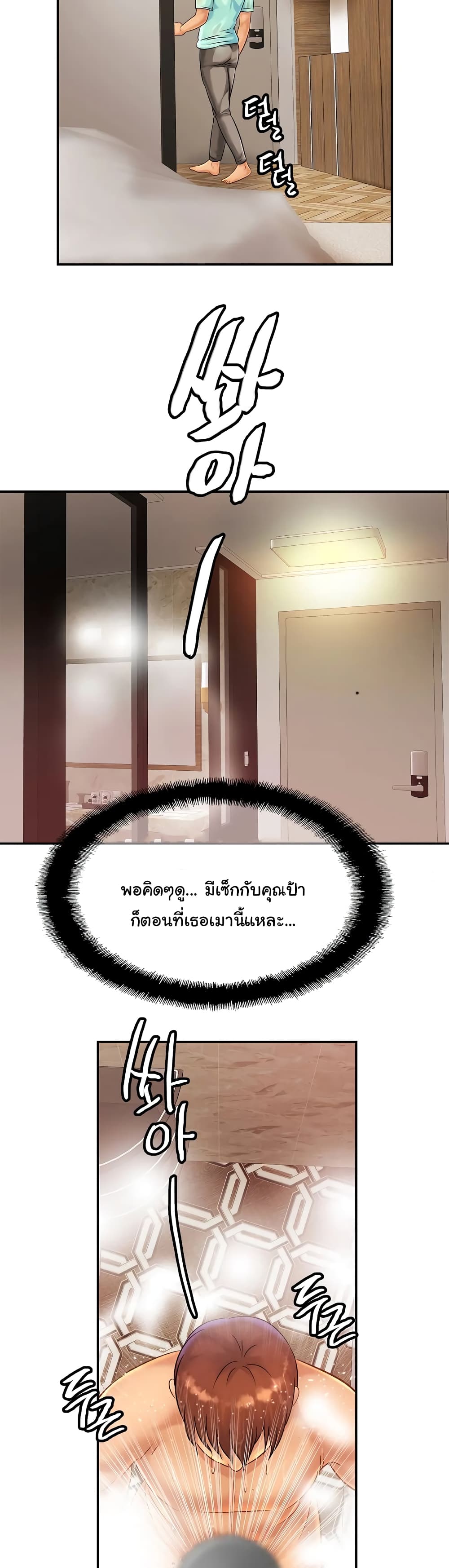 หน้า 33