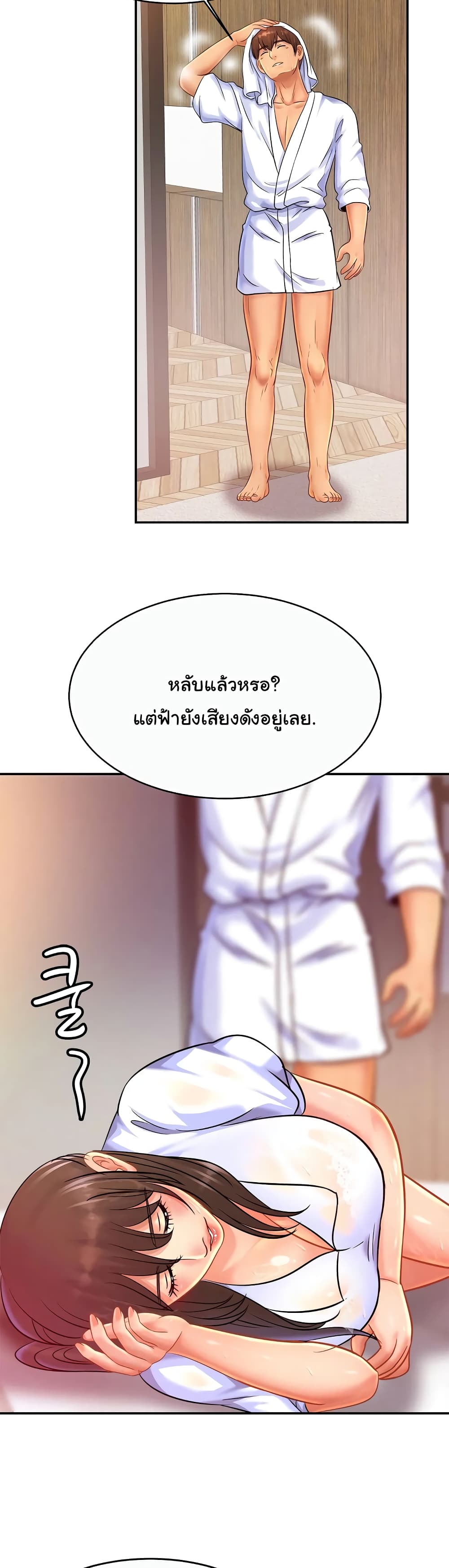 หน้า 35
