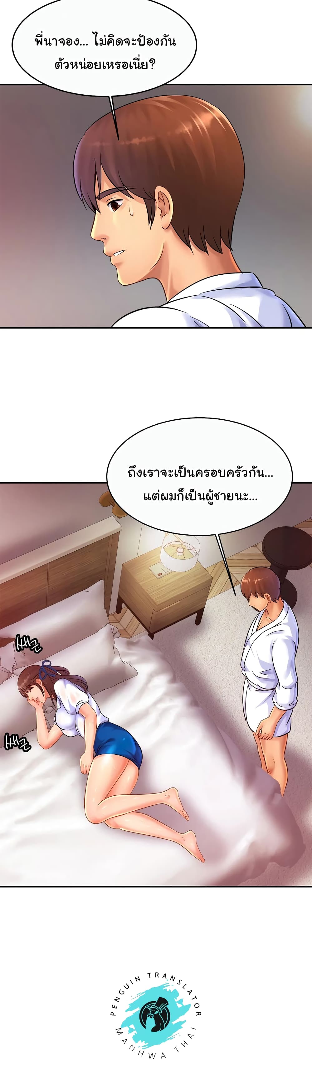 หน้า 36