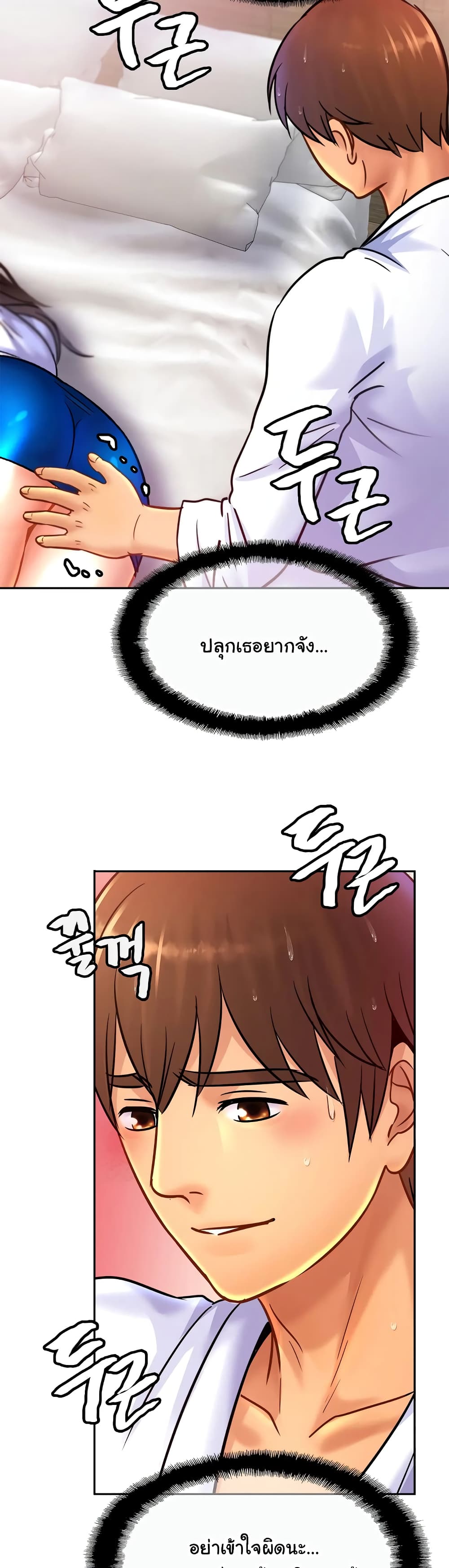 หน้า 38