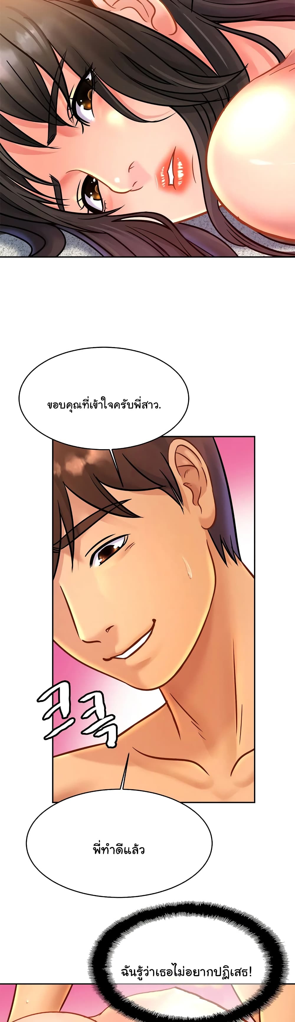 หน้า 28