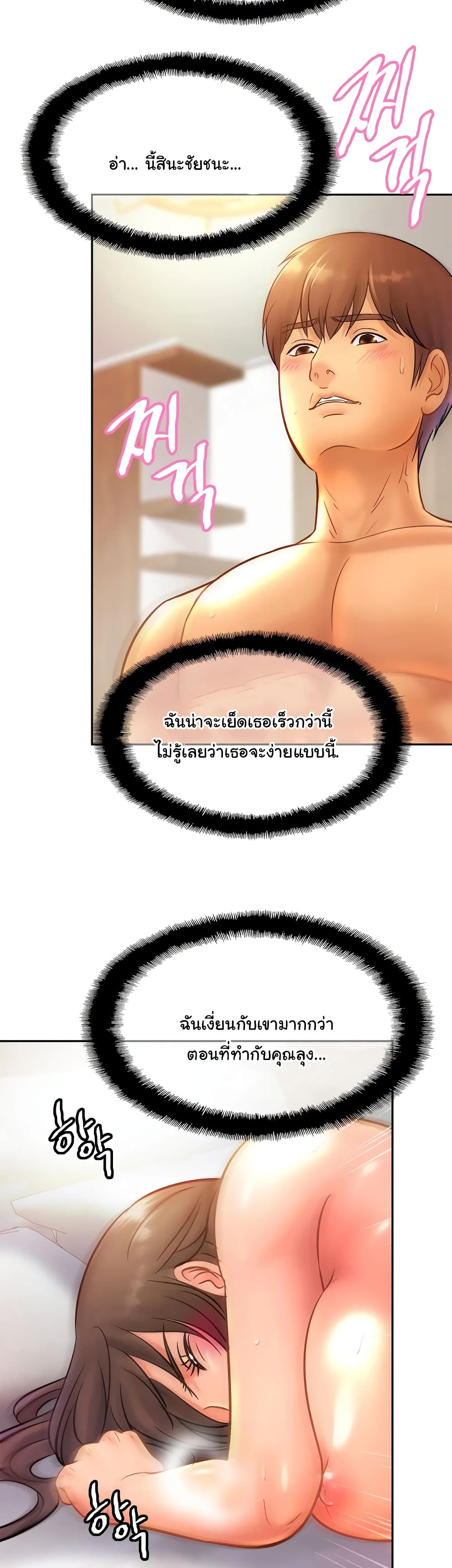 หน้า 37