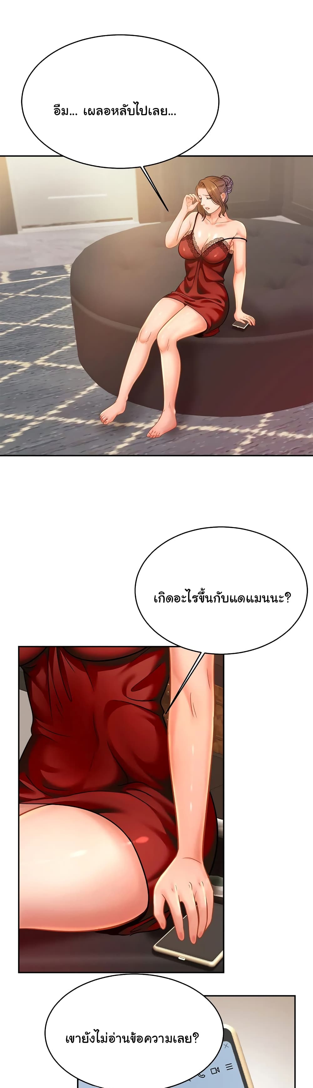 หน้า 27