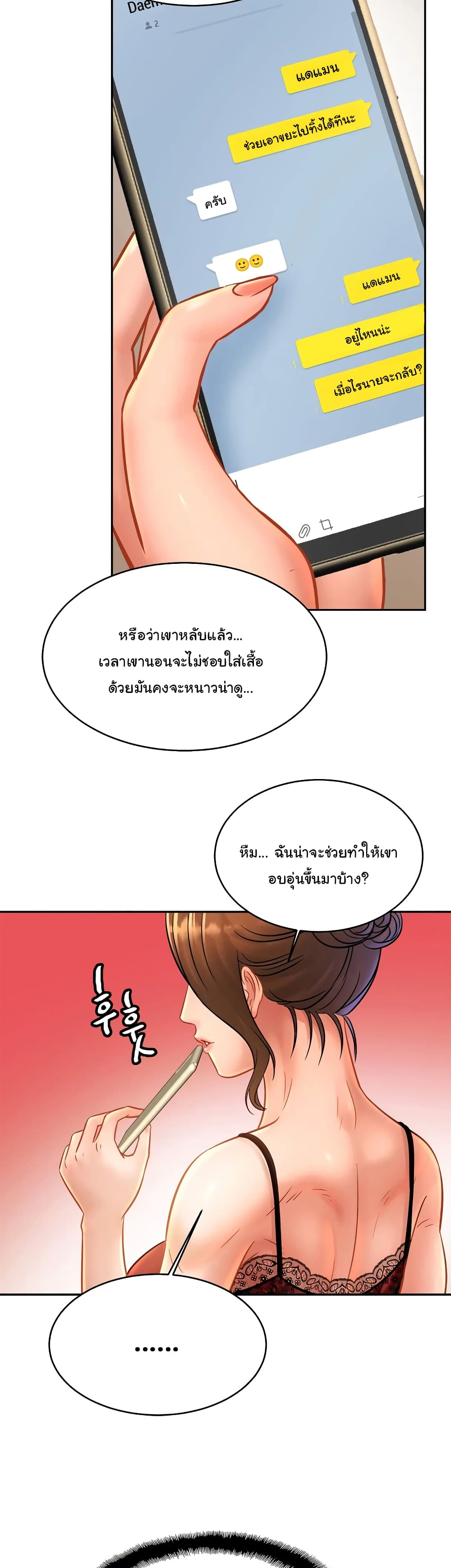 หน้า 28