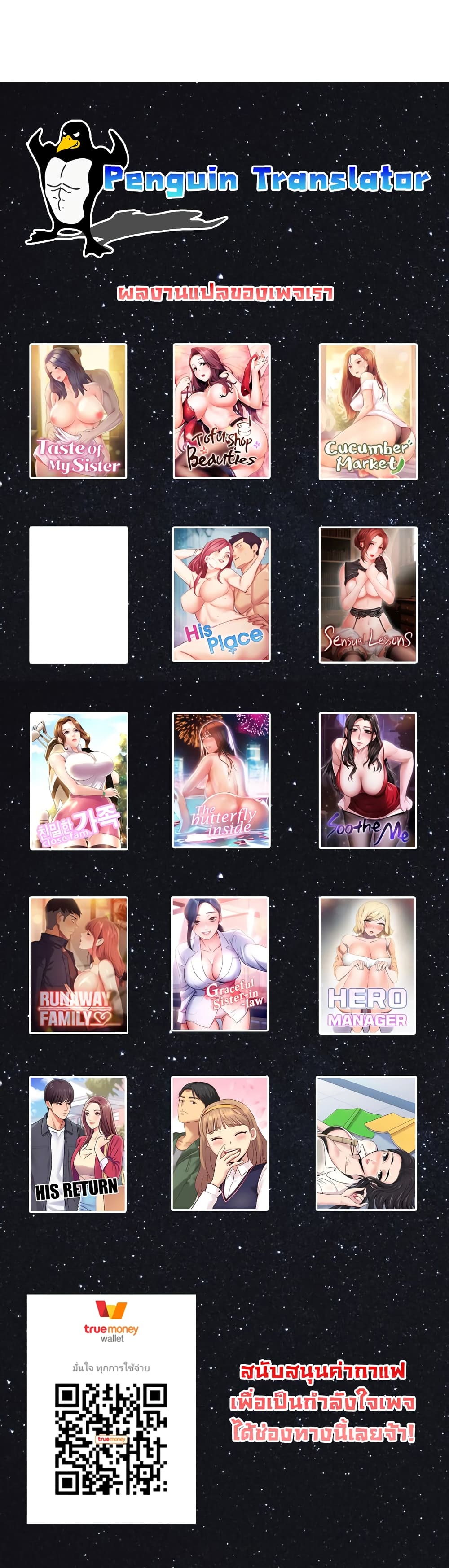 หน้า 40
