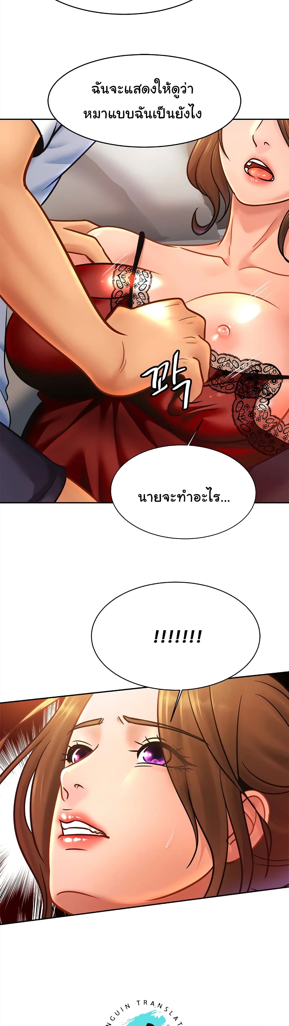 หน้า 33