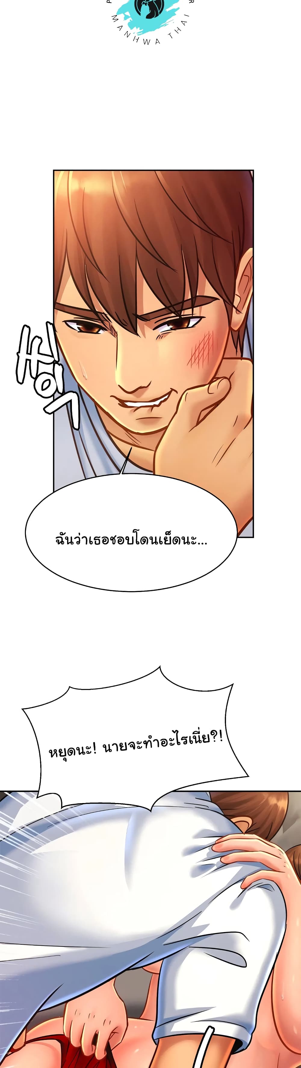 หน้า 36