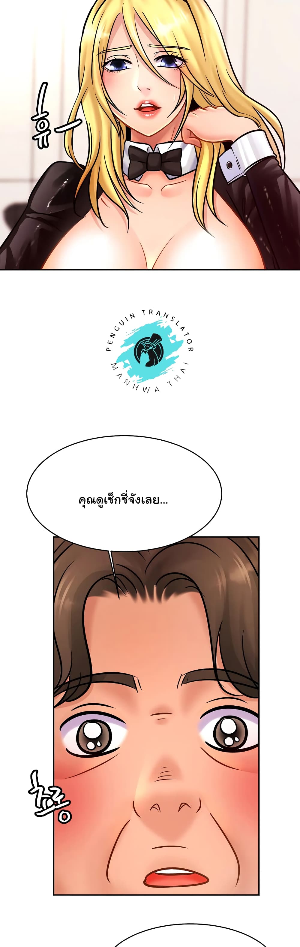หน้า 40