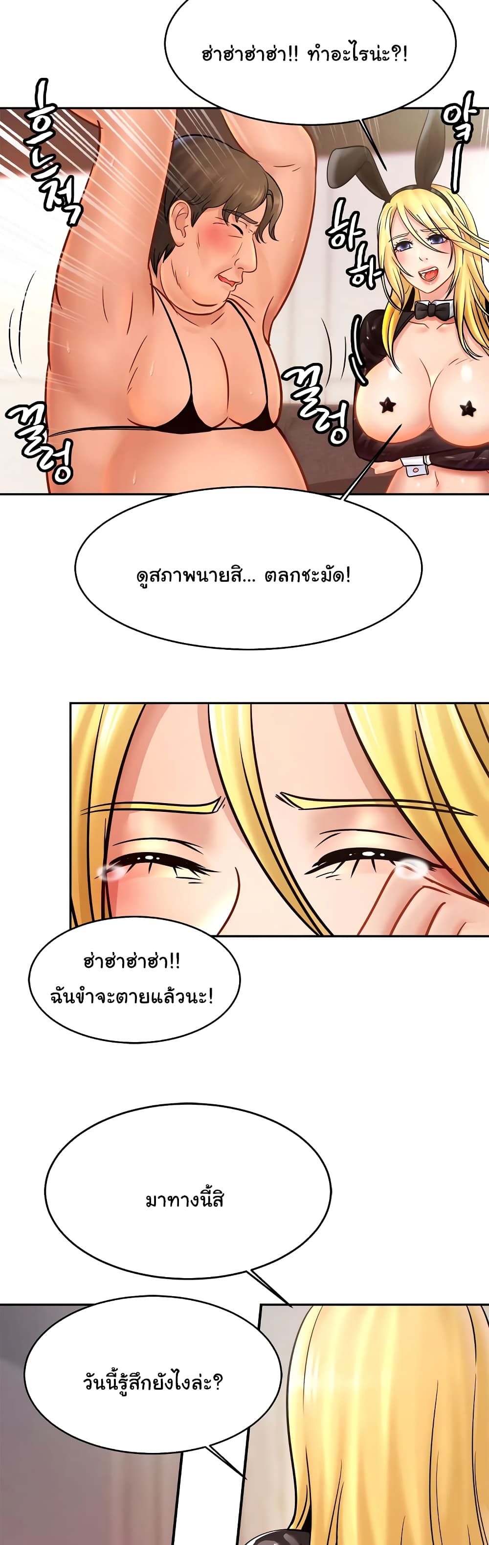 หน้า 41